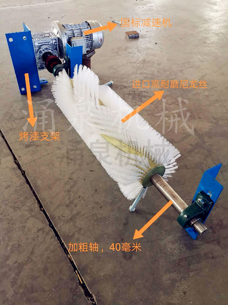 電動(dòng)滾刷清掃器